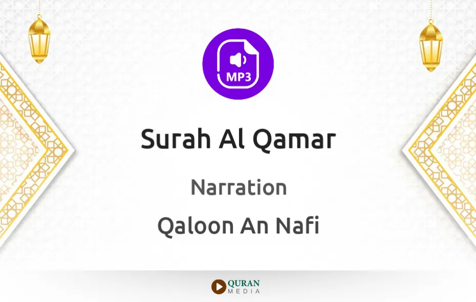 Surah Al-Qamar MP3