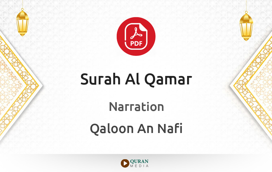 Surah Al-Qamar PDF Narrated by Qaloon