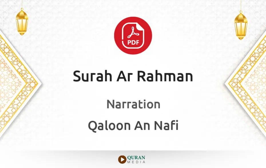 Surah Ar-Rahman PDF Narrated by Qaloon An Nafi