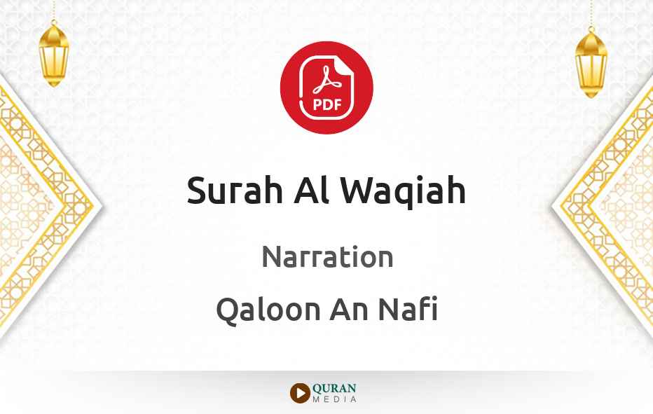 Surah Al-Waqiah PDF Narrated by Qaloon