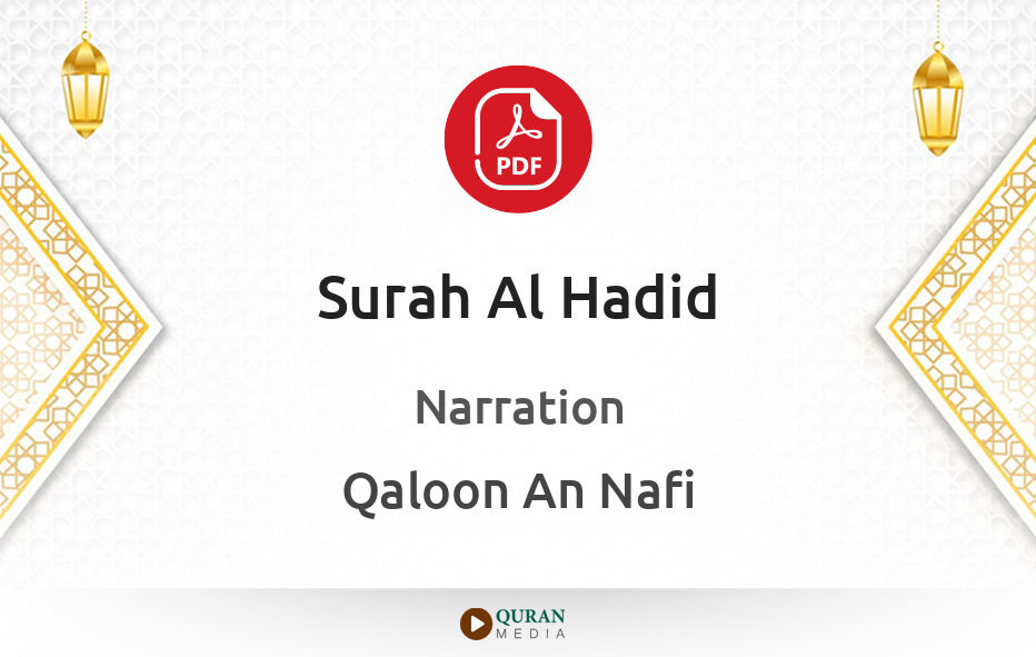 Surah Al-Hadid PDF Narrated by Qaloon