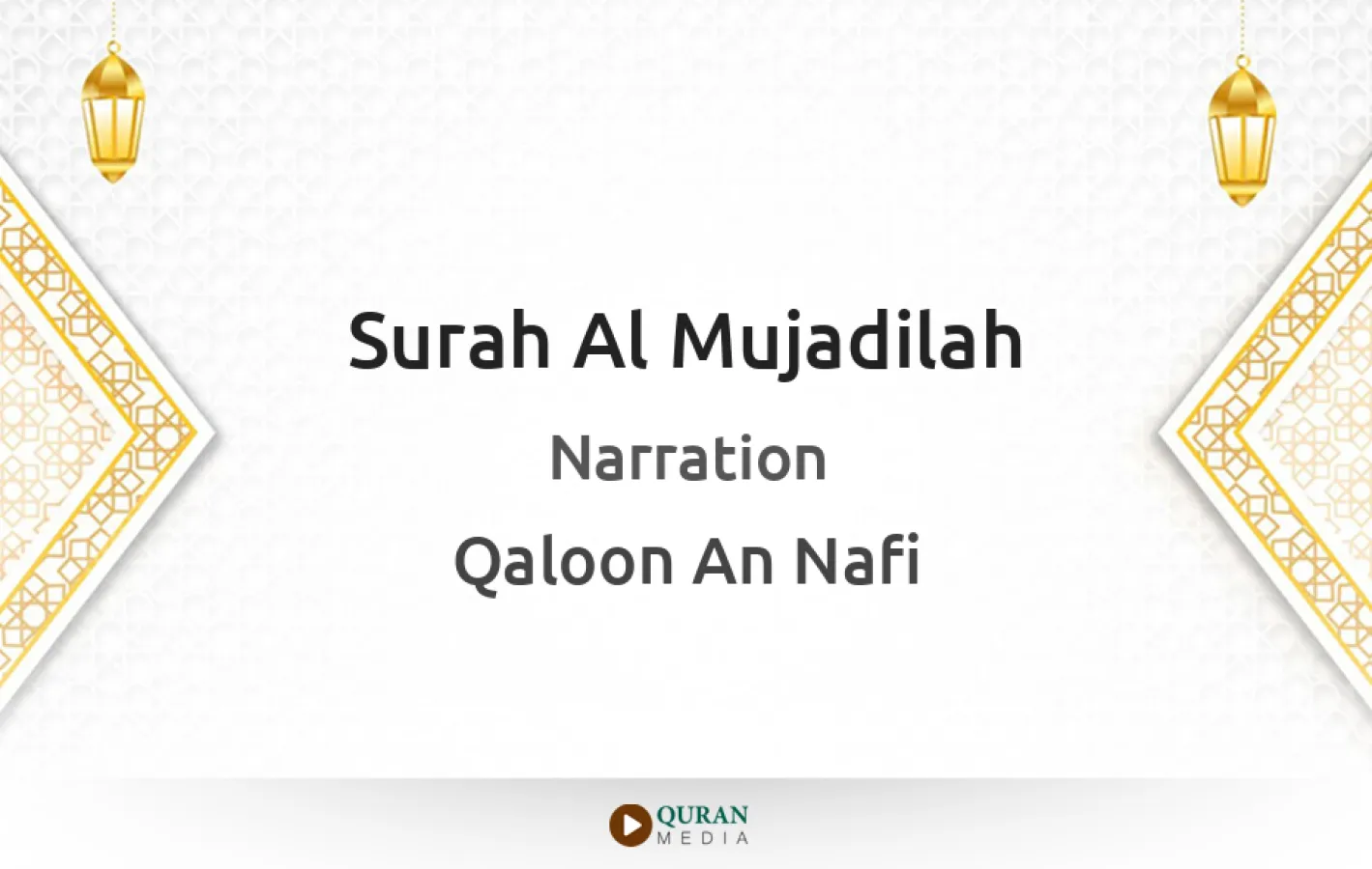 Surah Al-Mujadilah Narrated by Qaloon