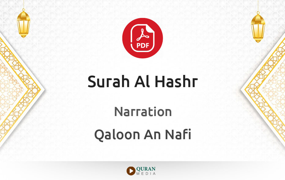 Surah Al-Hashr PDF Narrated by Qaloon