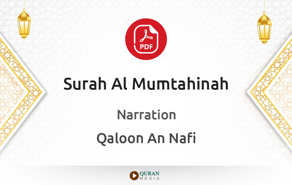 Surah Al-Mumtahinah PDF Narrated by Qaloon