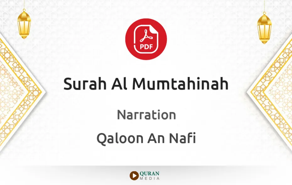 Surah Al-Mumtahinah PDF Narrated by Qaloon An Nafi