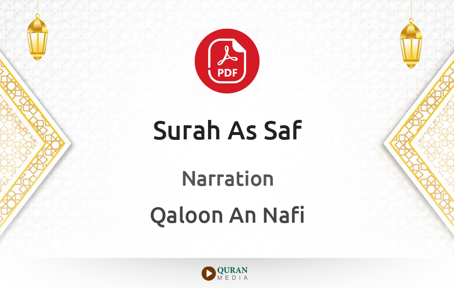 Surah As-Saf PDF Narrated by Qaloon