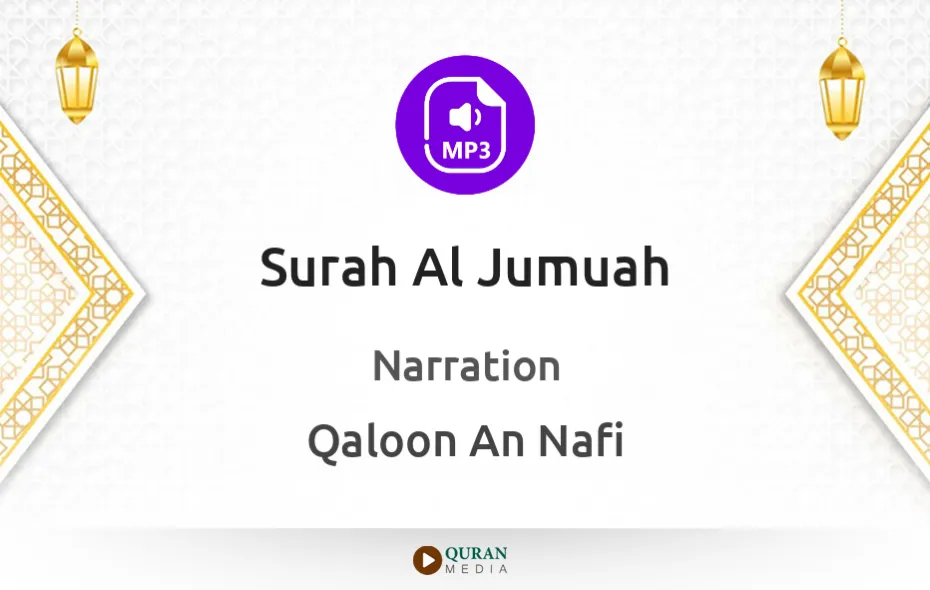 Surah Al-Jumuah MP3