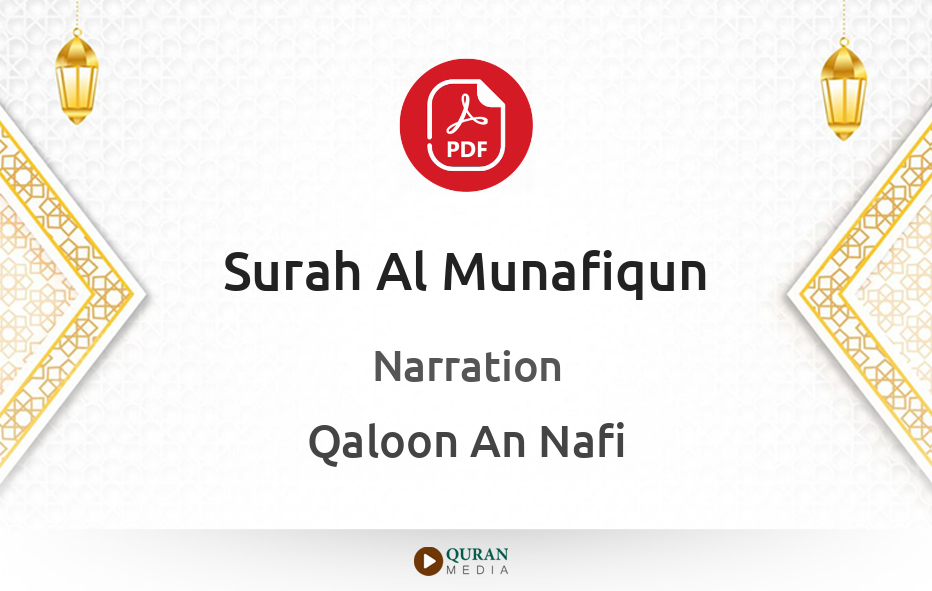 Surah Al-Munafiqun PDF Narrated by Qaloon