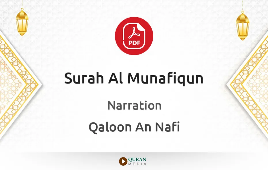 Surah Al-Munafiqun PDF Narrated by Qaloon An Nafi