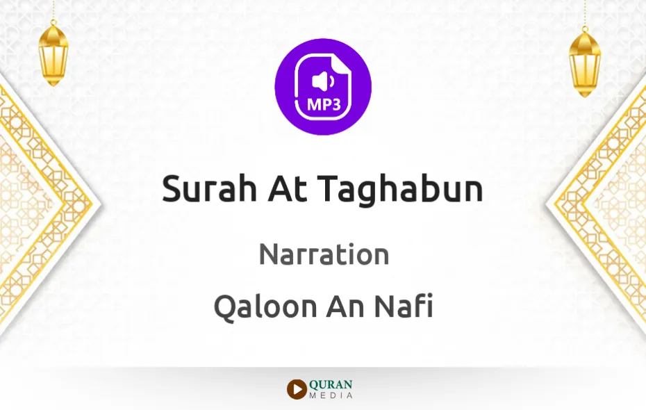 Surah At-Taghabun MP3