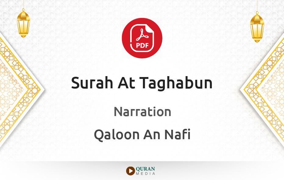 Surah At-Taghabun PDF Narrated by Qaloon