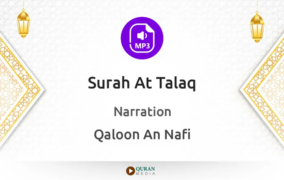 Surah At-Talaq MP3