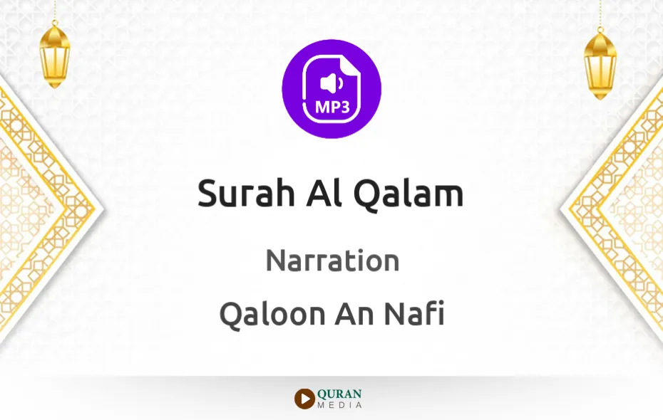 Surah Al-Qalam MP3