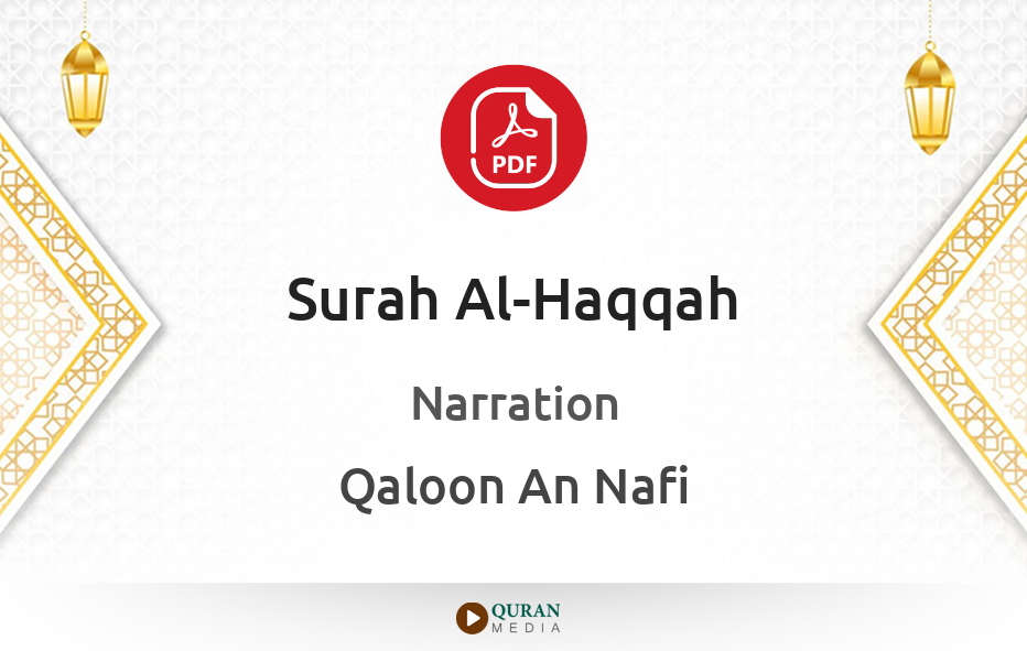 Surah Al-Haqqah PDF Narrated by Qaloon