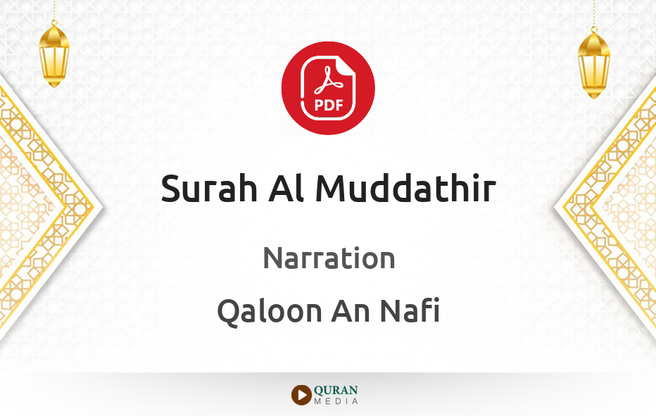 Surah Al-Muddathir PDF Narrated by Qaloon