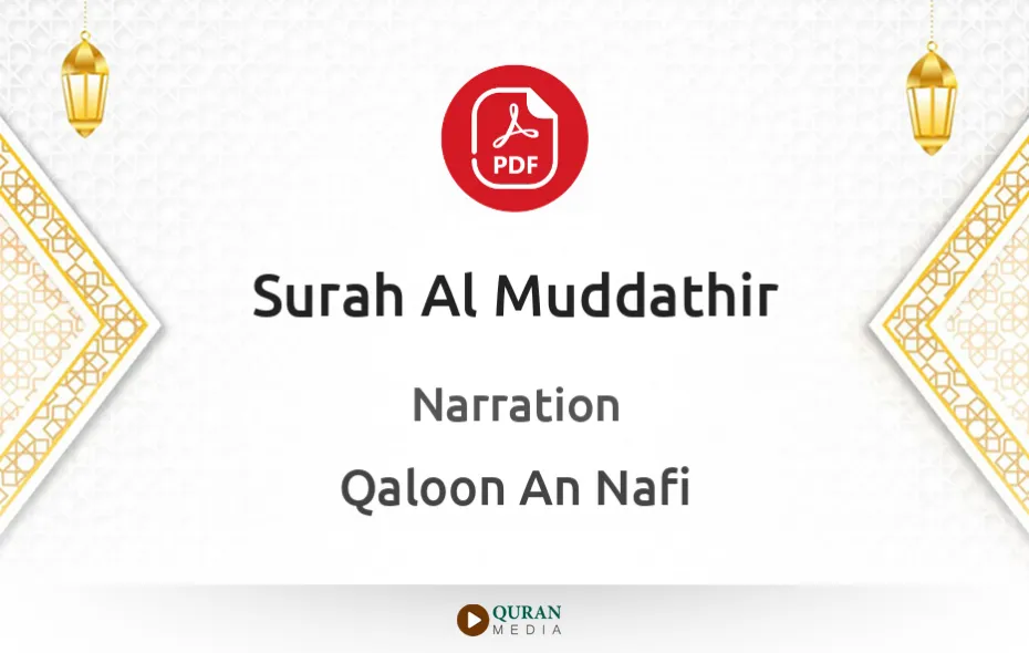 Surah Al-Muddathir PDF Narrated by Qaloon An Nafi