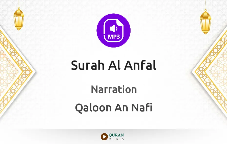 Surah Al-Anfal MP3