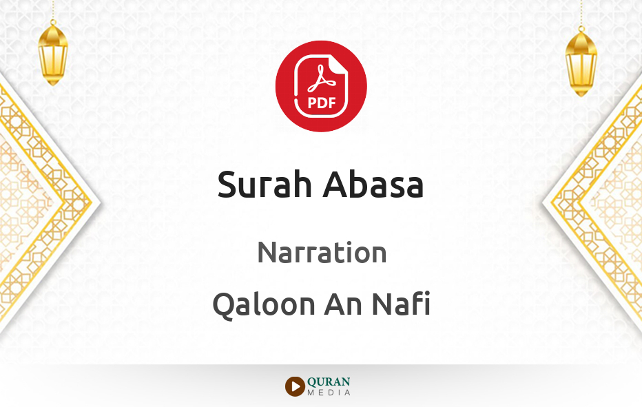 Surah Abasa PDF Narrated by Qaloon