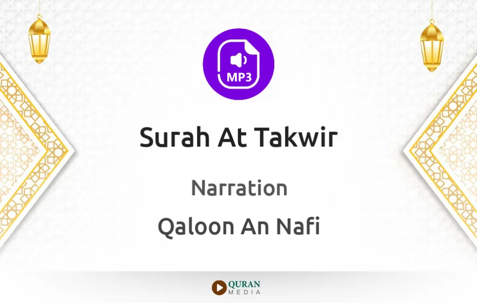 Surah At-Takwir MP3