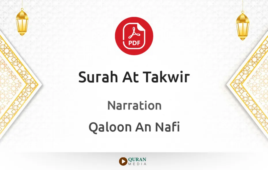 Surah At-Takwir PDF Narrated by Qaloon An Nafi