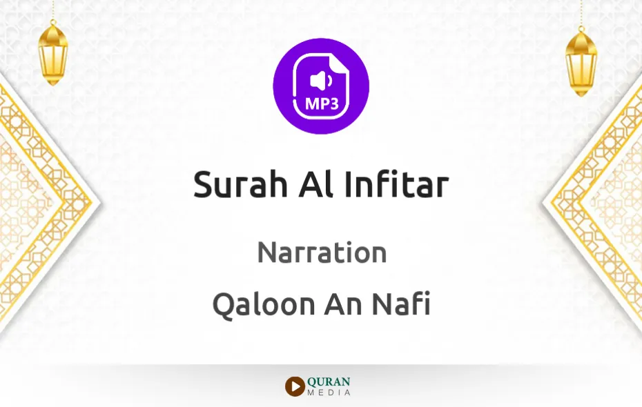 Surah Al-Infitar MP3