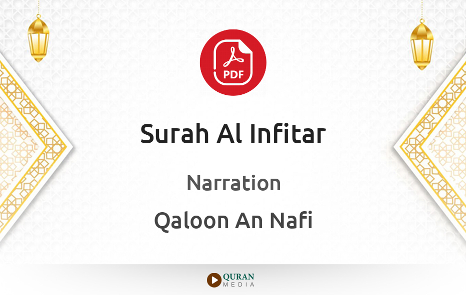 Surah Al-Infitar PDF Narrated by Qaloon