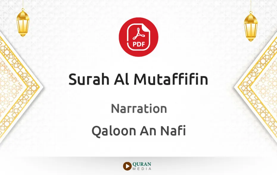 Surah Al-Mutaffifin PDF Narrated by Qaloon An Nafi