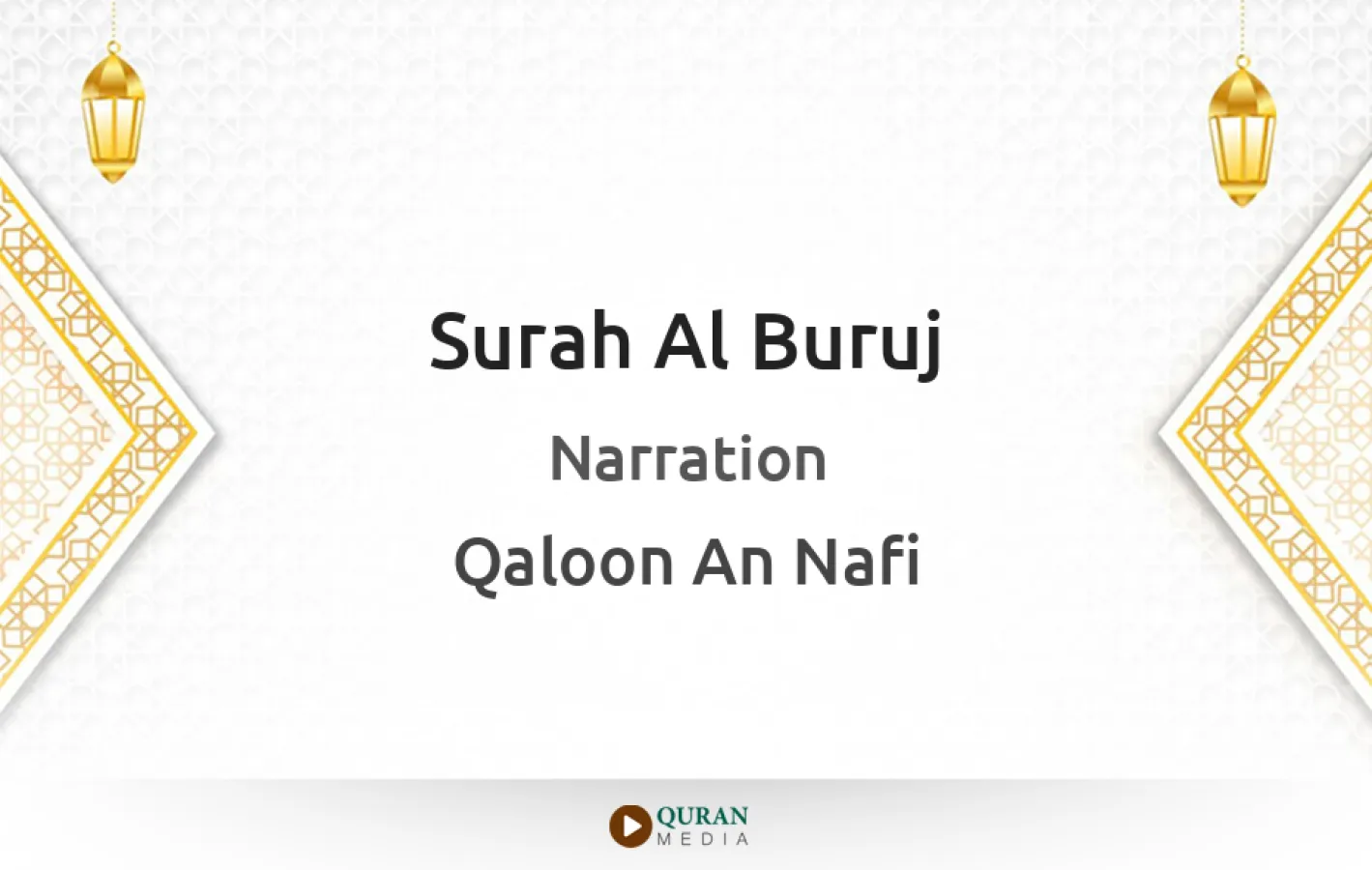 Surah Al-Buruj Narrated by Qaloon