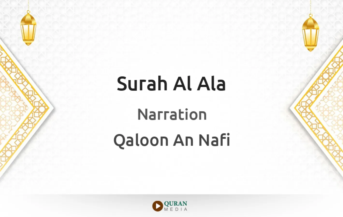 Surah Al-Ala Narrated by Qaloon