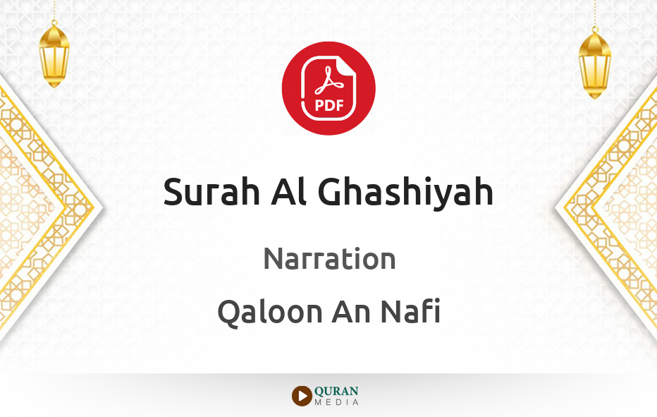 Surah Al-Ghashiyah PDF Narrated by Qaloon