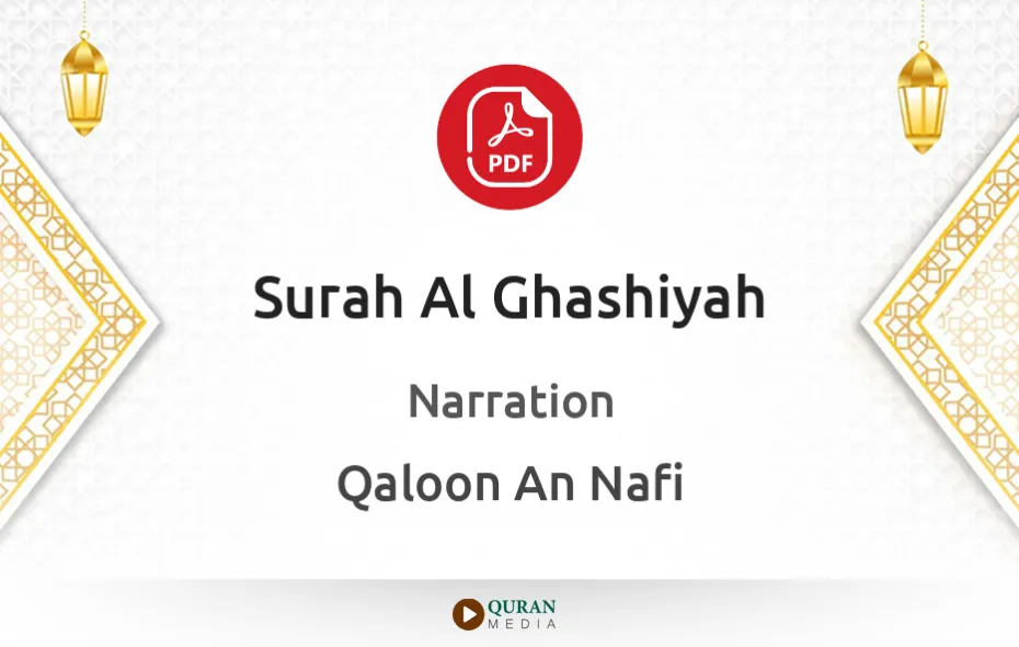 Surah Al-Ghashiyah PDF Narrated by Qaloon An Nafi