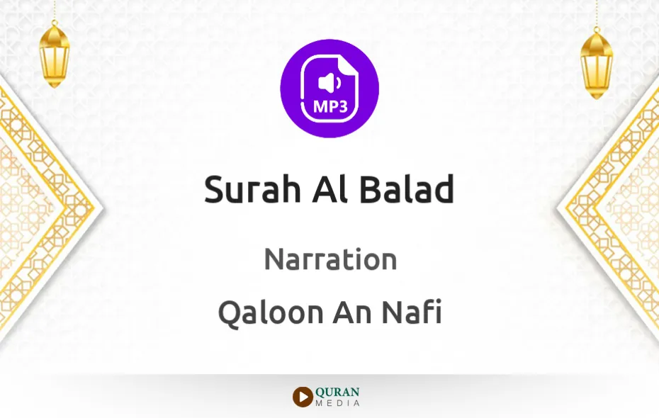 Surah Al-Balad MP3