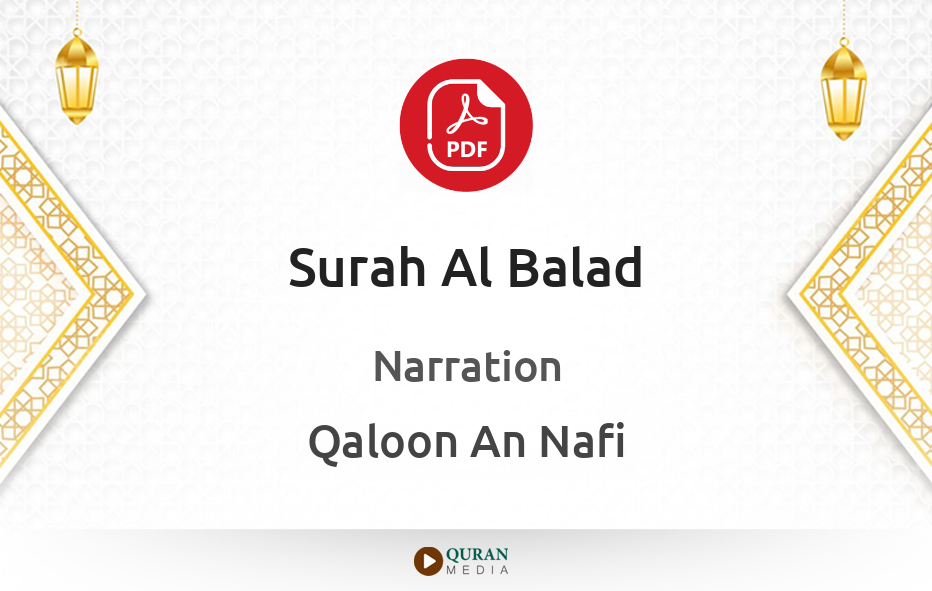 Surah Al-Balad PDF Narrated by Qaloon