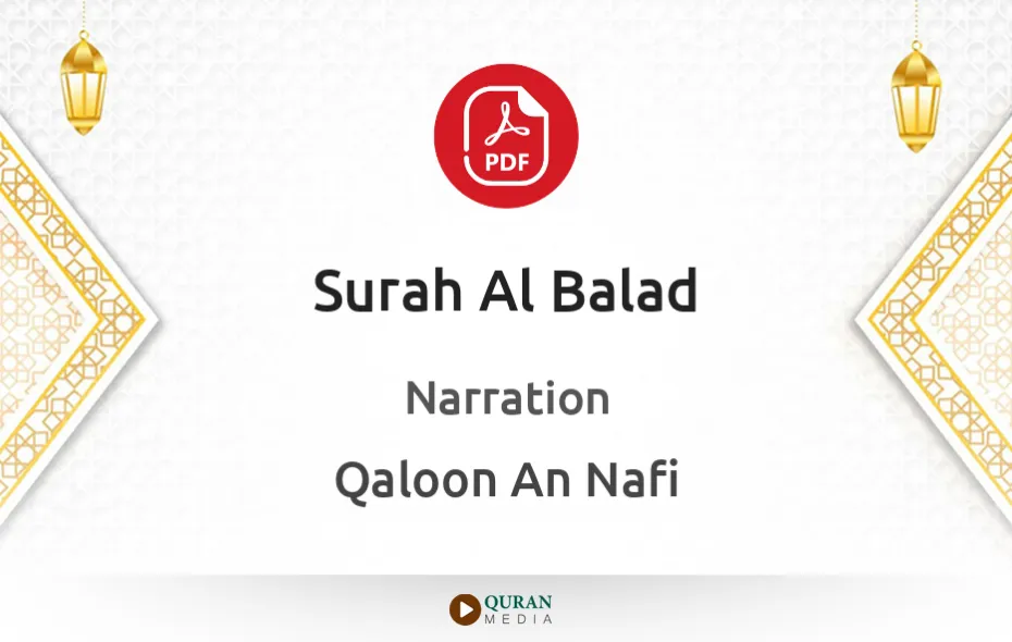 Surah Al-Balad PDF Narrated by Qaloon An Nafi