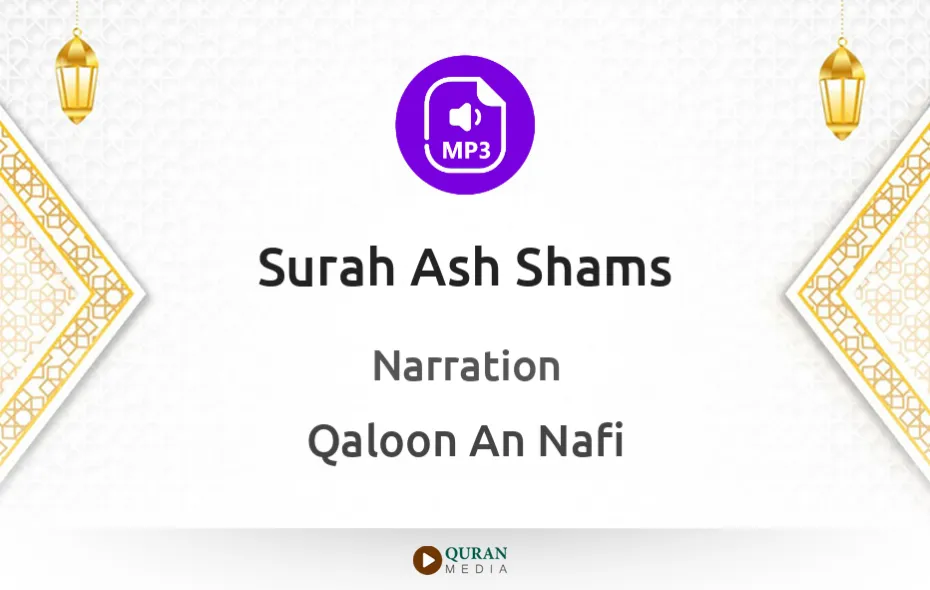 Surah Ash-Shams MP3