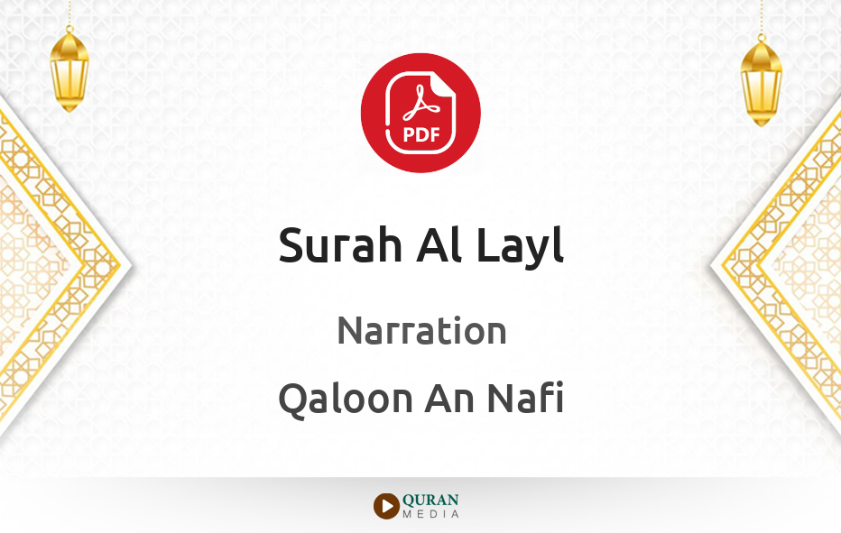 Surah Al-Layl PDF Narrated by Qaloon