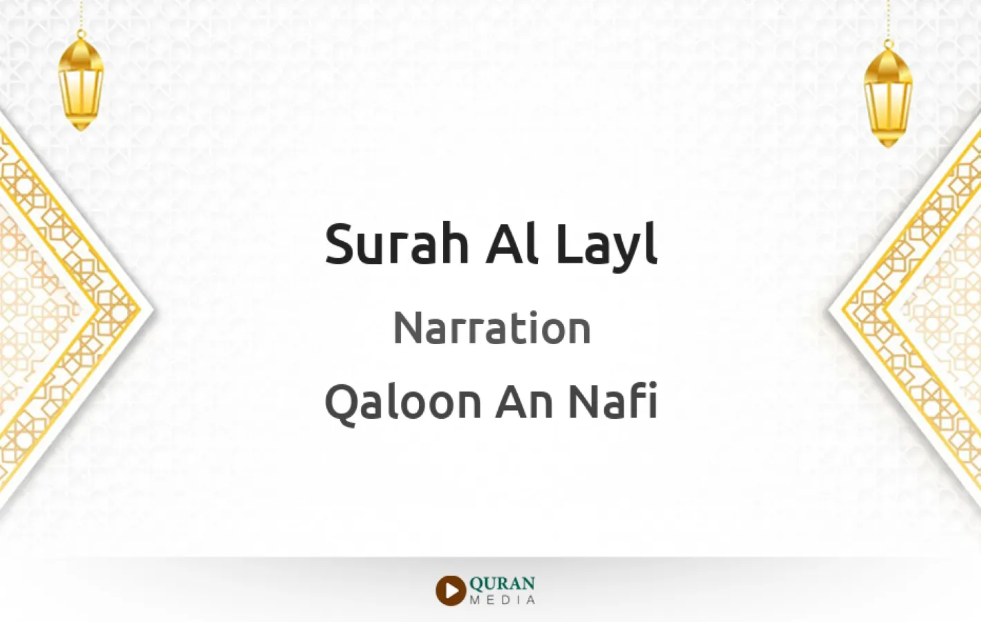 Surah Al-Layl Narrated by Qaloon An Nafi