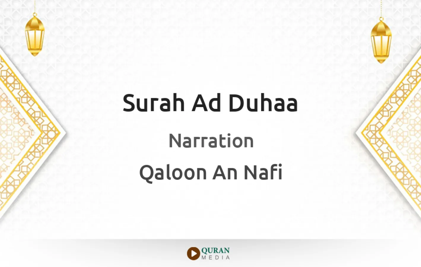 Surah Ad-Duhaa Narrated by Qaloon An Nafi