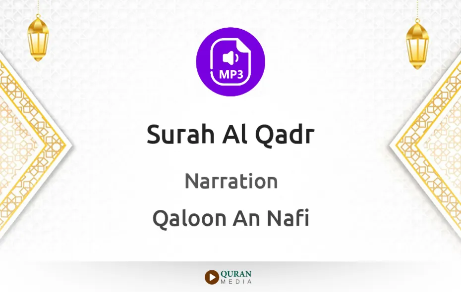 Surah Al-Qadr MP3