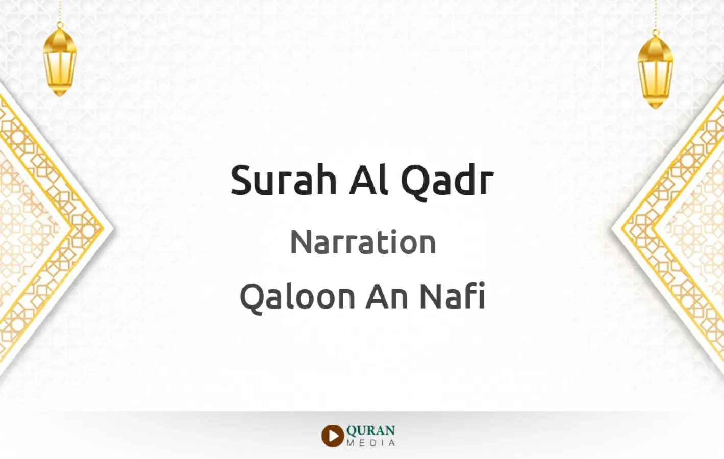 Surah Al-Qadr Narrated by Qaloon An Nafi