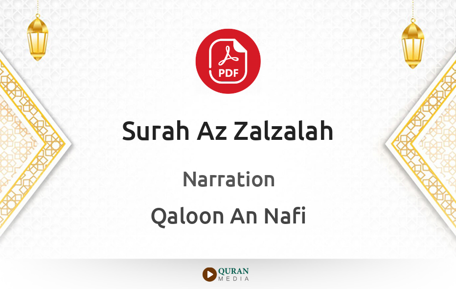 Surah Az-Zalzalah PDF Narrated by Qaloon