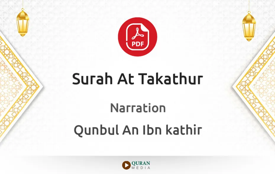 Surah At-Takathur PDF Narrated by Qunbul An Ibn kathir