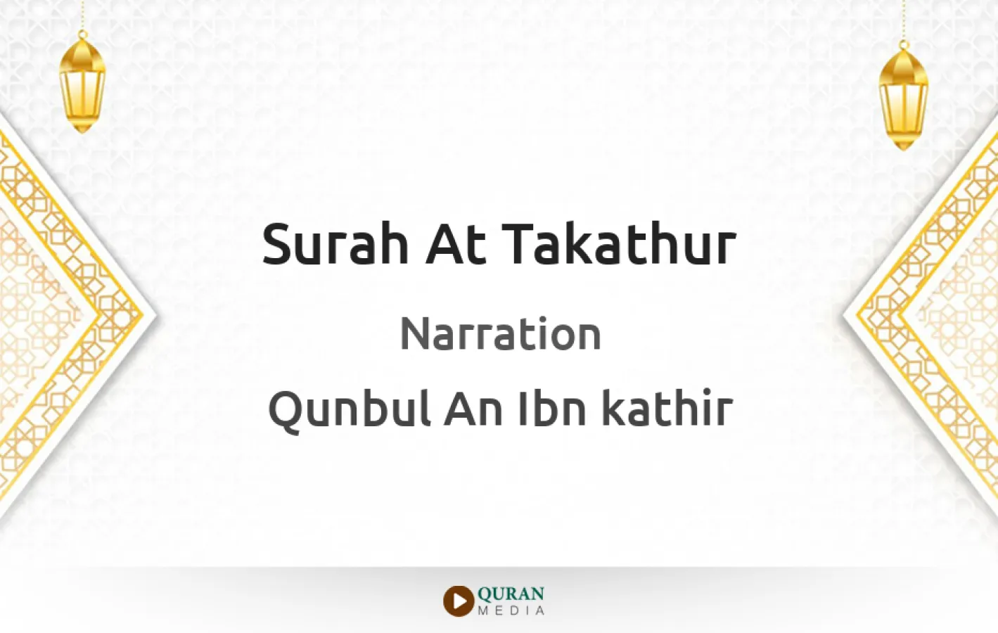 Surah At-Takathur Narrated by Qunbul