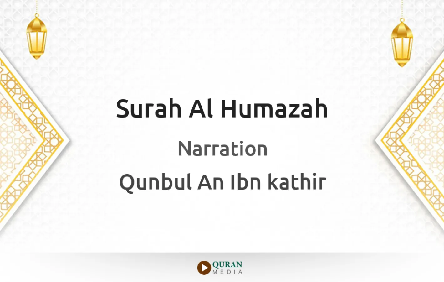 Surah Al-Humazah Narrated by Qunbul