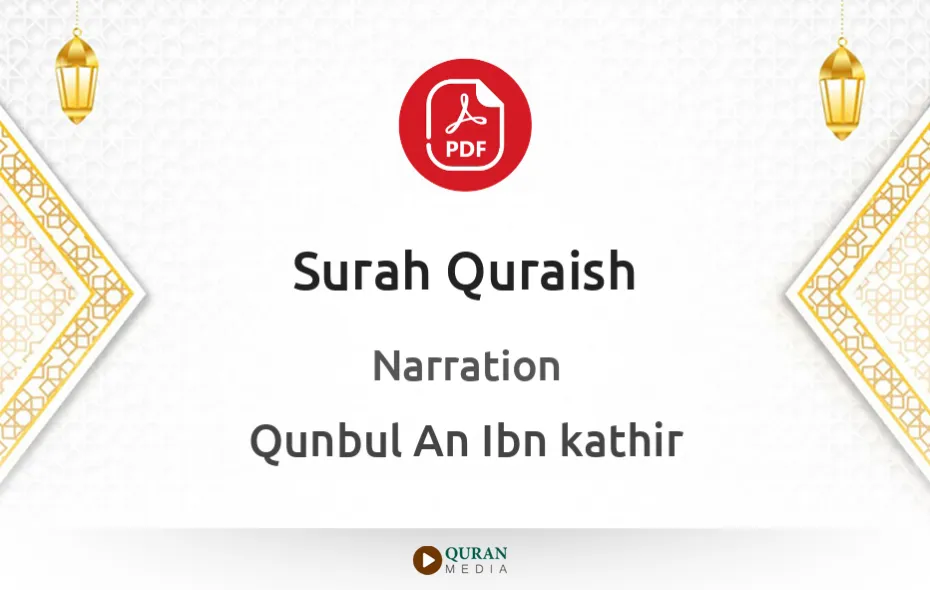 Surah Quraish PDF Narrated by Qunbul An Ibn kathir