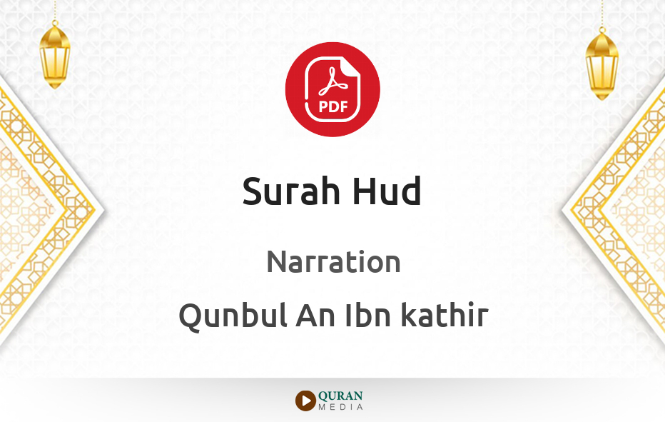 Surah Hud PDF Narrated by Qunbul