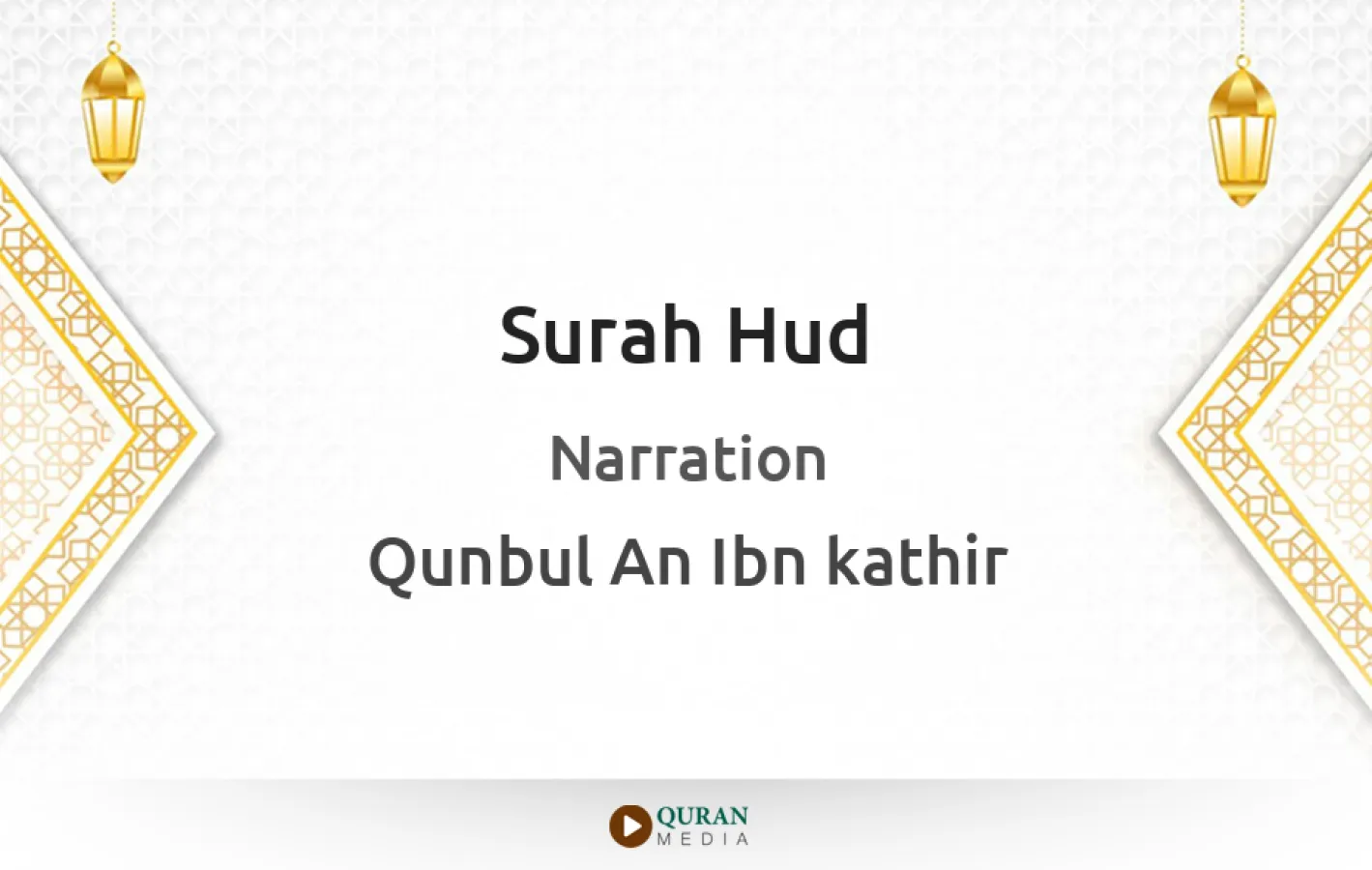 Surah Hud Narrated by Qunbul