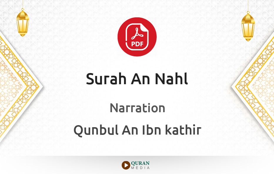 Surah An-Nahl PDF Narrated by Qunbul