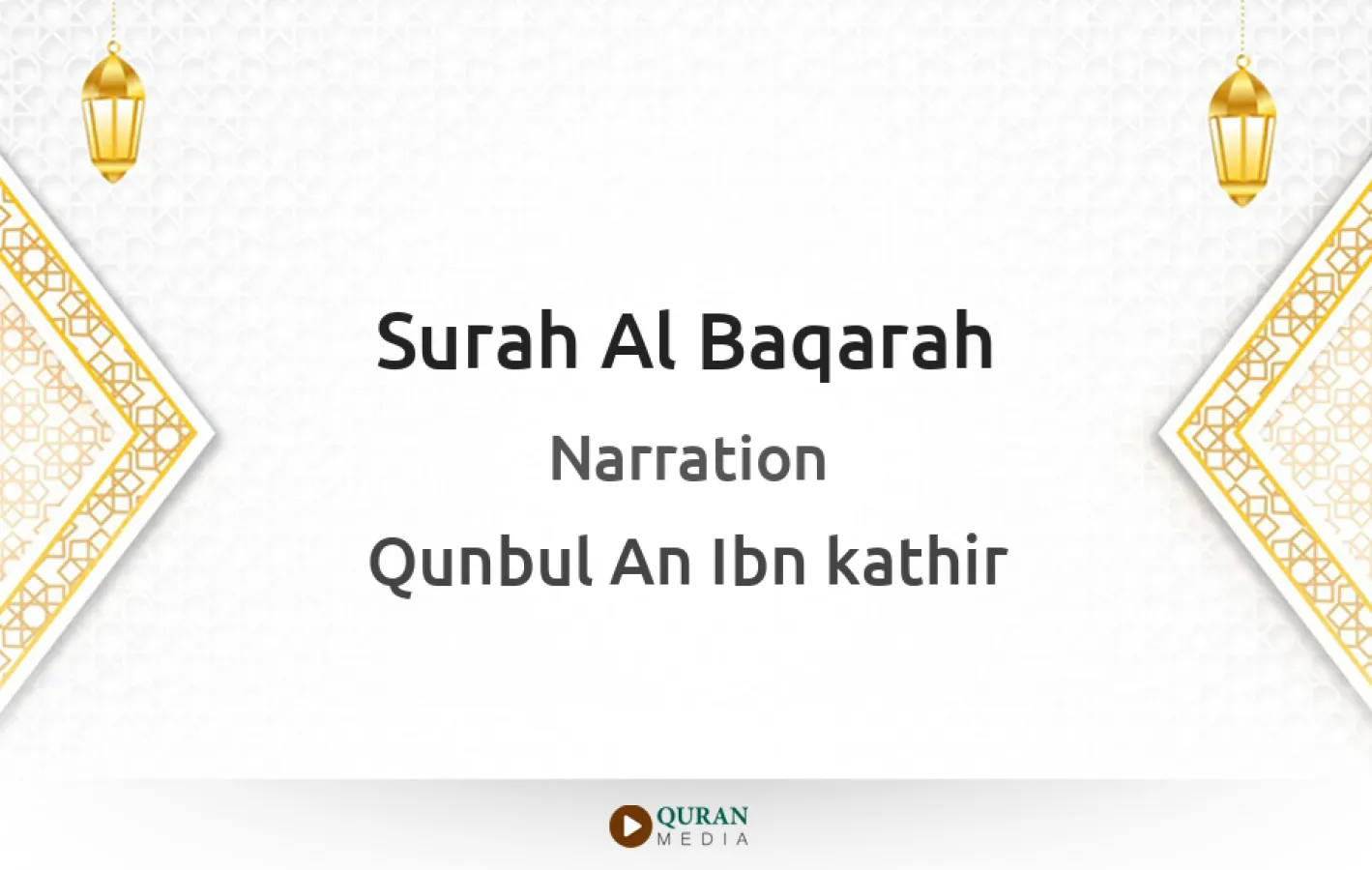 Surah Al-Baqarah Narrated by Qunbul An Ibn kathir