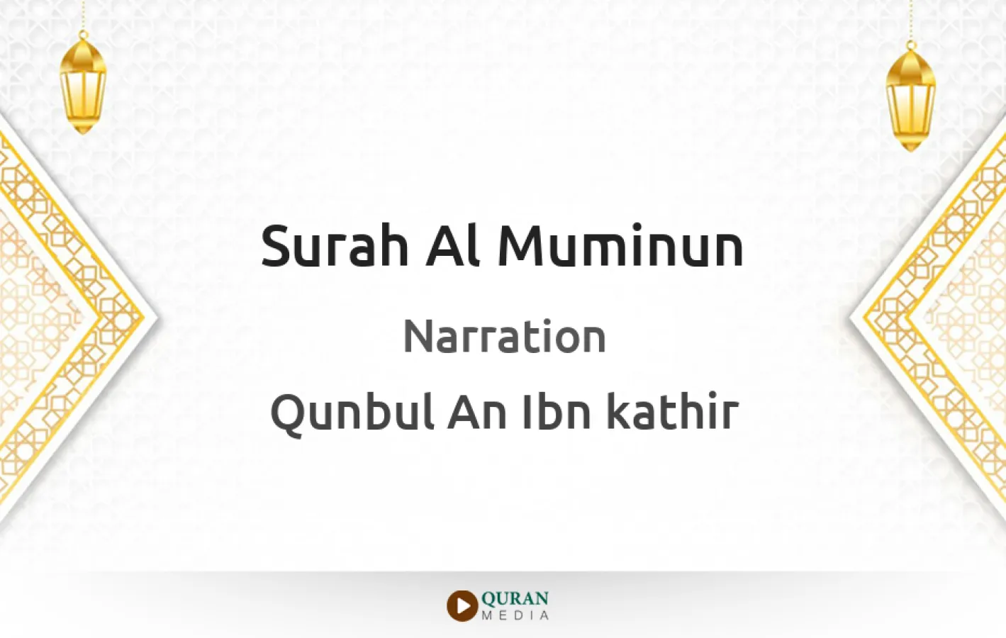 Surah Al-Muminun Narrated by Qunbul